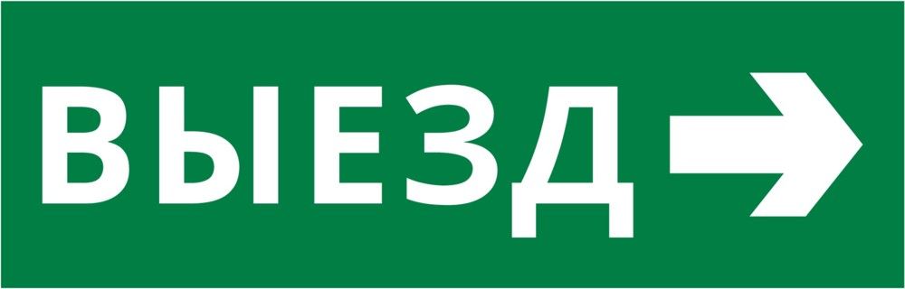Пиктограмма  60590DEK