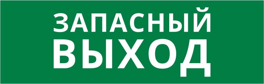 Пиктограмма  60565DEK