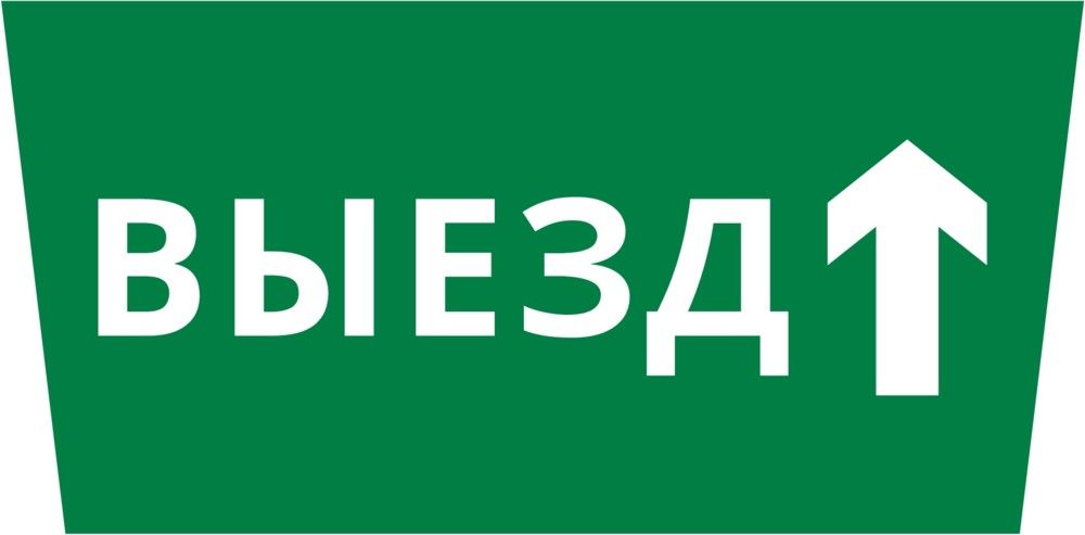 Пиктограмма  60663DEK