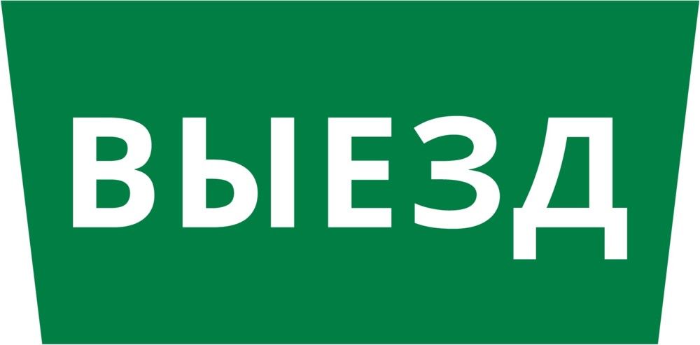 Пиктограмма  60660DEK
