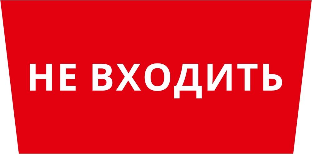 Пиктограмма  60507DEK