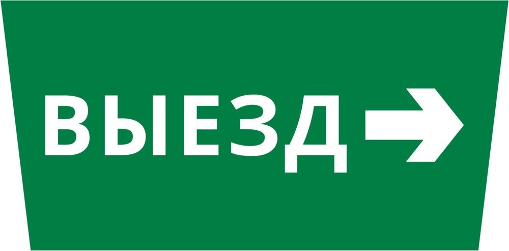 Пиктограмма  60498DEK