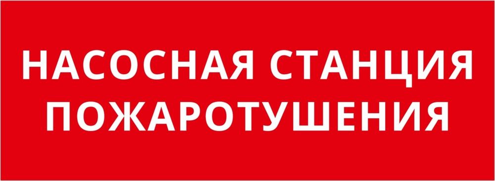 Пиктограмма  60462DEK