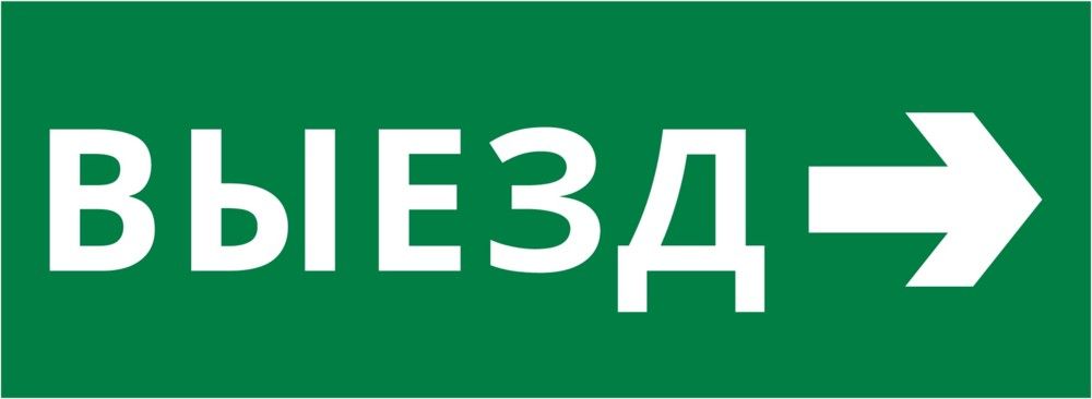 Пиктограмма  60455DEK