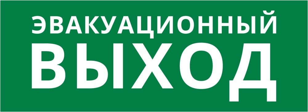 Пиктограмма  60437DEK