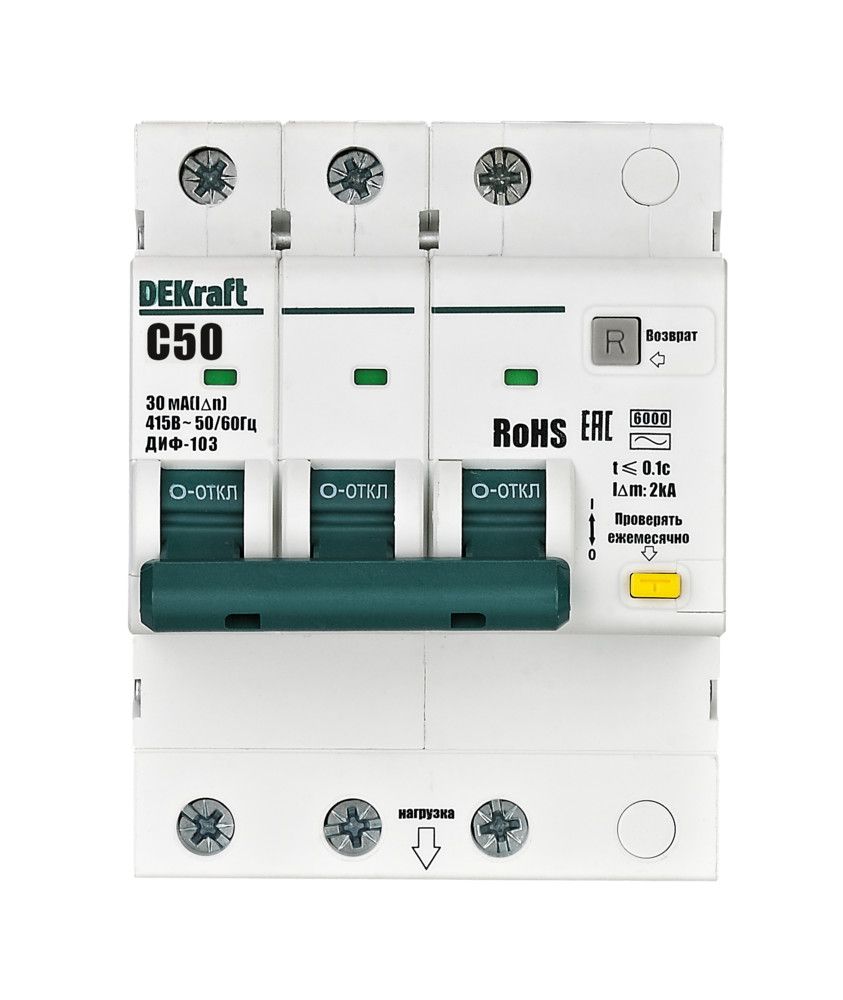 Выключатель автоматический дифференциальный  16379DEK
