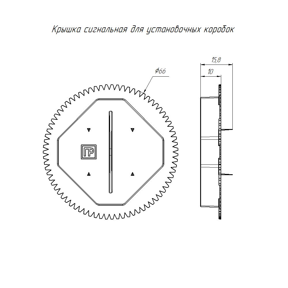 Коробка установочная  80-0560СКм