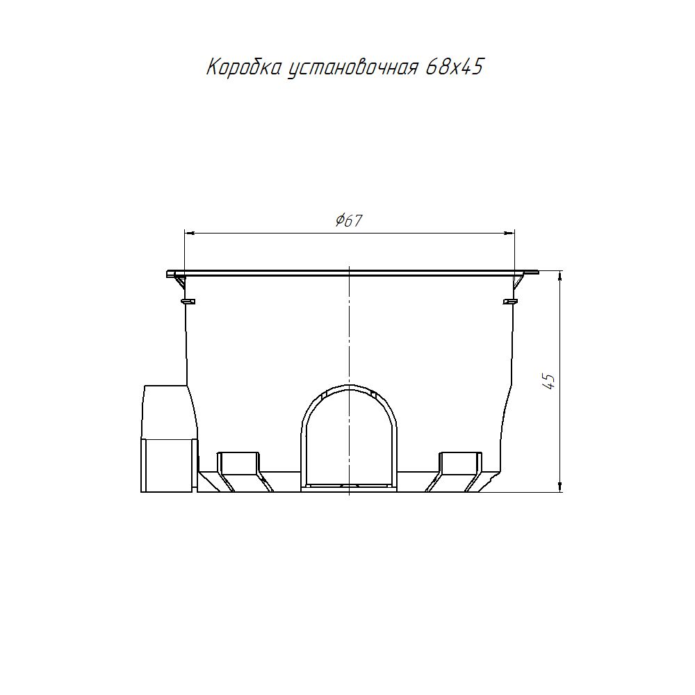 Коробка установочная  80-0560СКм