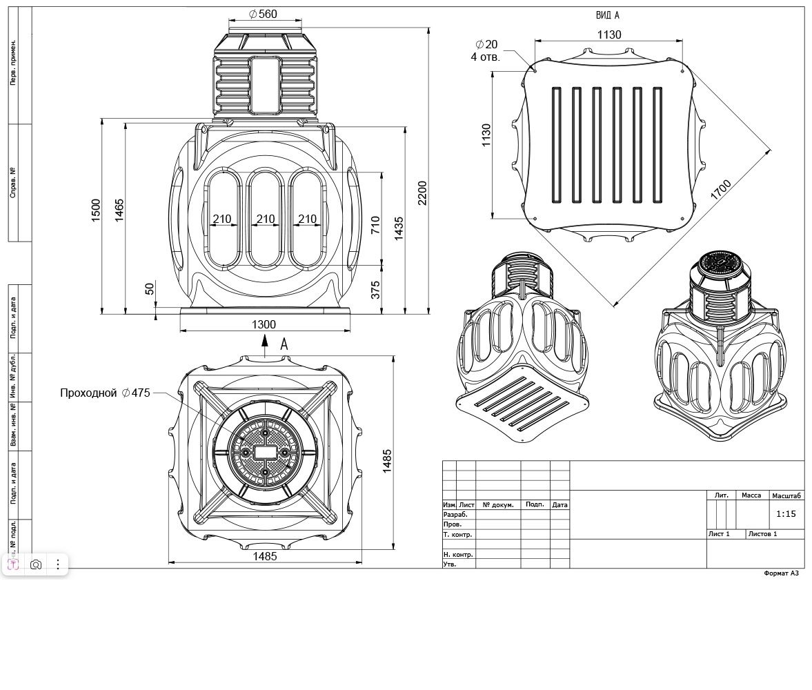 Колодец  PR08.32402