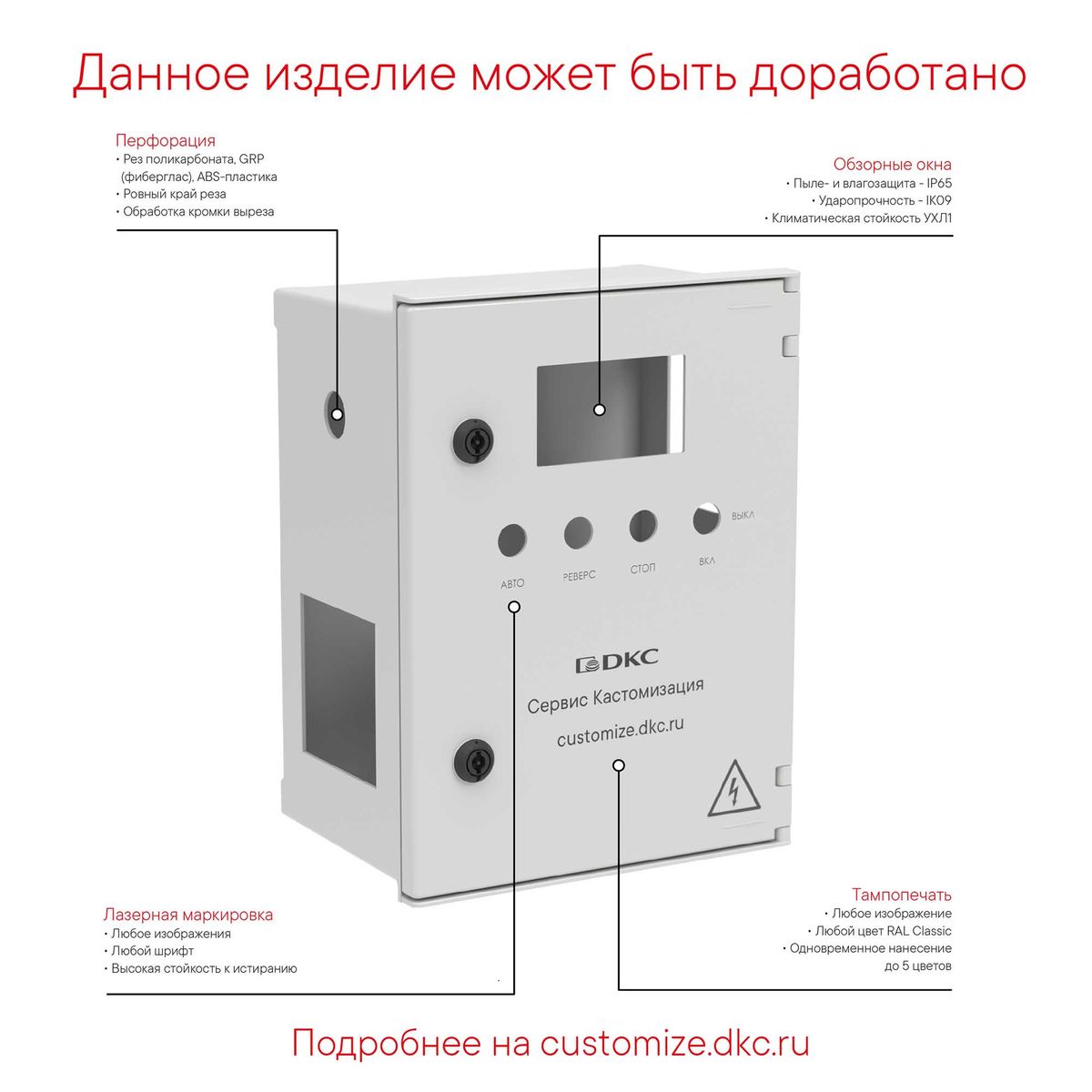 Шкаф телекоммуникационный  CN50442