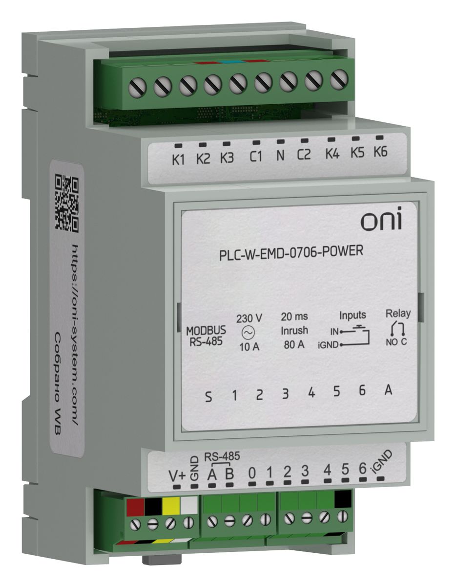 Модуль расширения  PLC-W-EMD-0706-POWER