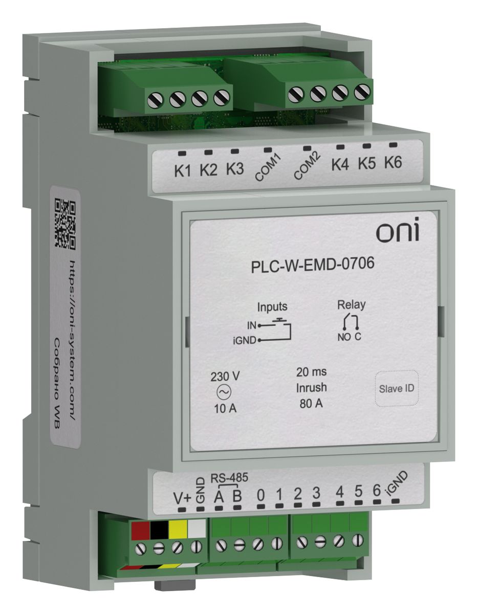 Модуль расширения  PLC-W-EMD-0706