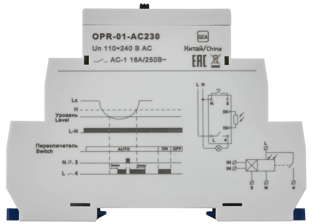 Фотореле  OPR-01-AC230