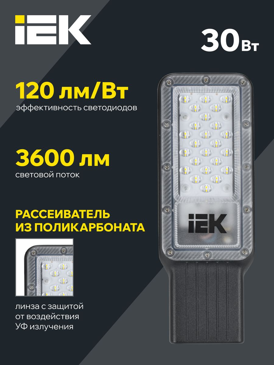 Светильник  LT-DKU1-1011-030-50-K03