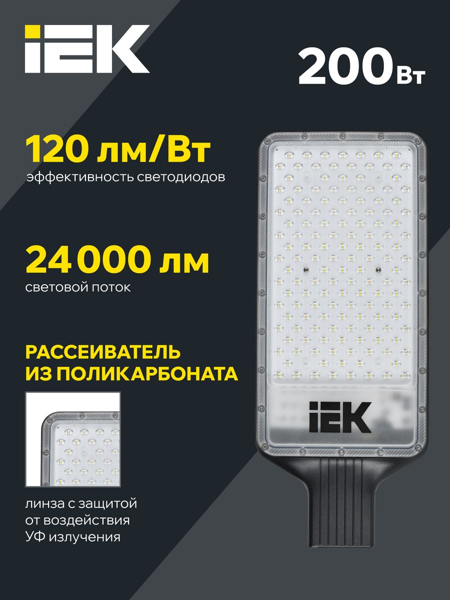 Светильник  LT-DKU1-1011-200-50-K03
