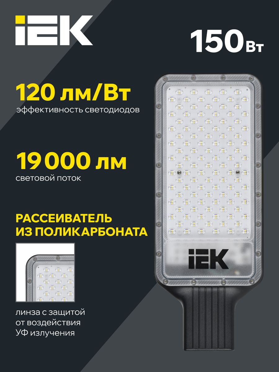Светильник  LT-DKU1-1011-150-50-K03