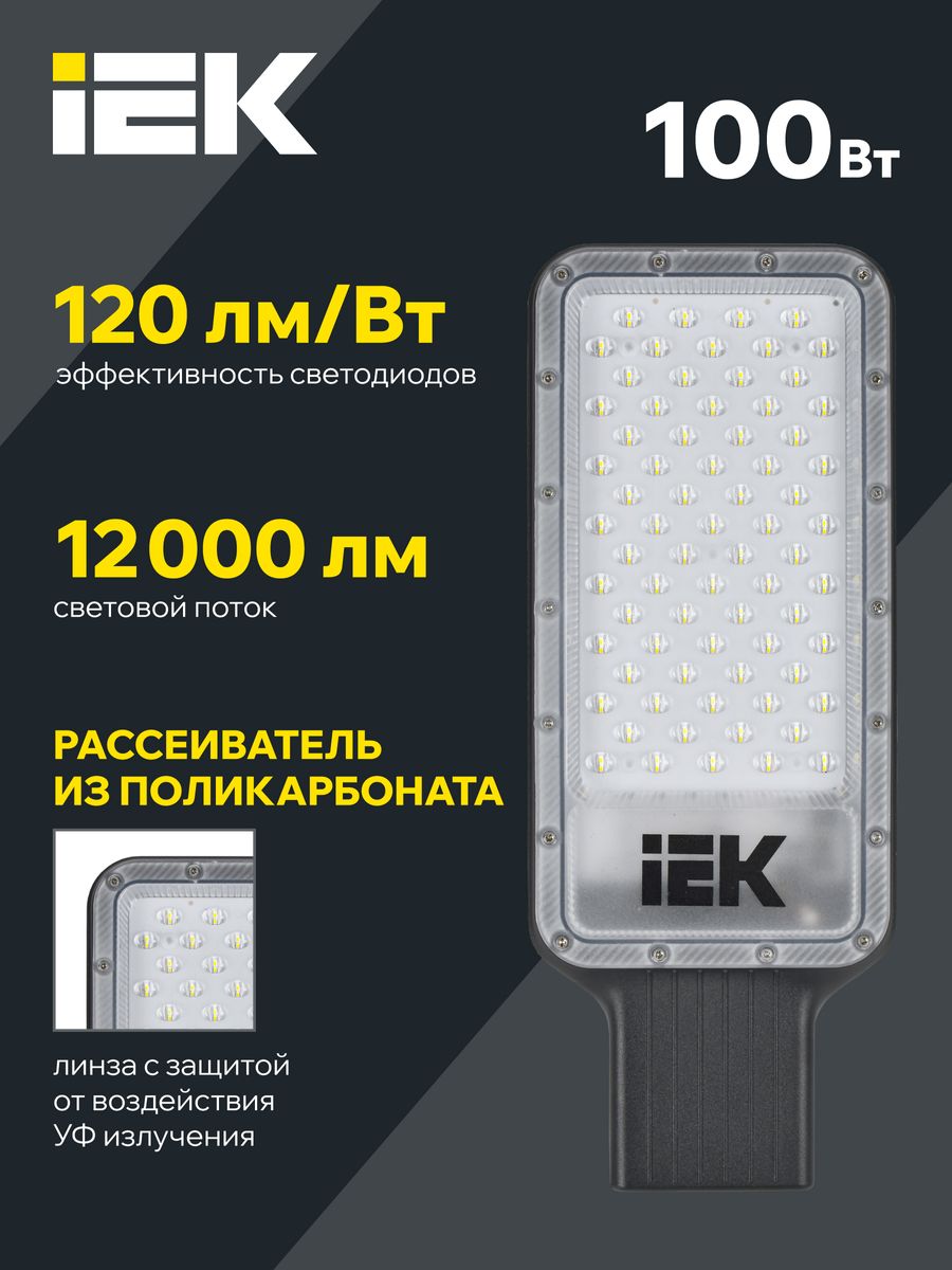 Светильник  LT-DKU1-1011-100-50-K03