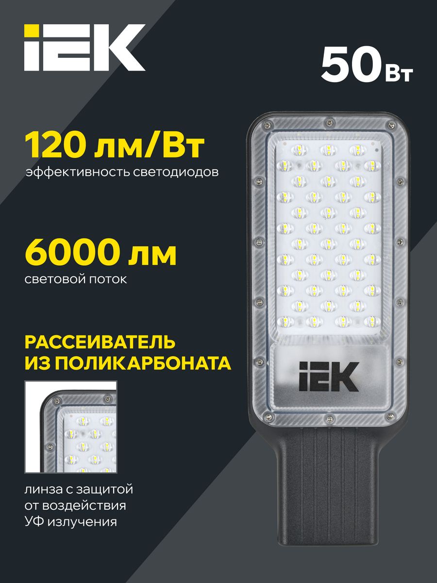 Светильник  LT-DKU1-1011-050-50-K03