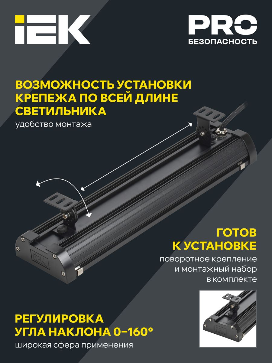 Светильник промышленный  LT-DSP0-7022-150-50-K02