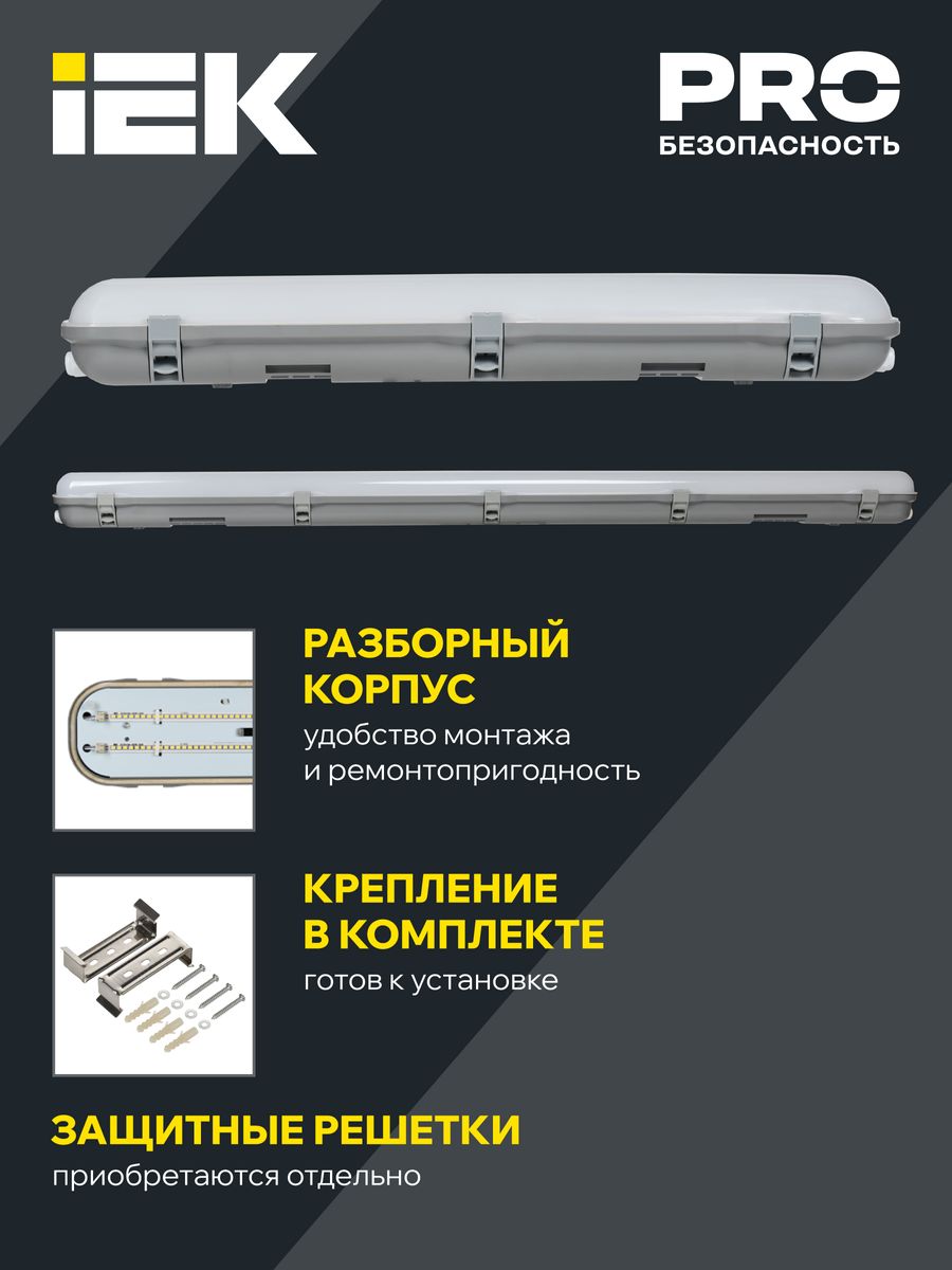 Светильник промышленный  LT-DSP0-1326-020-40-K01