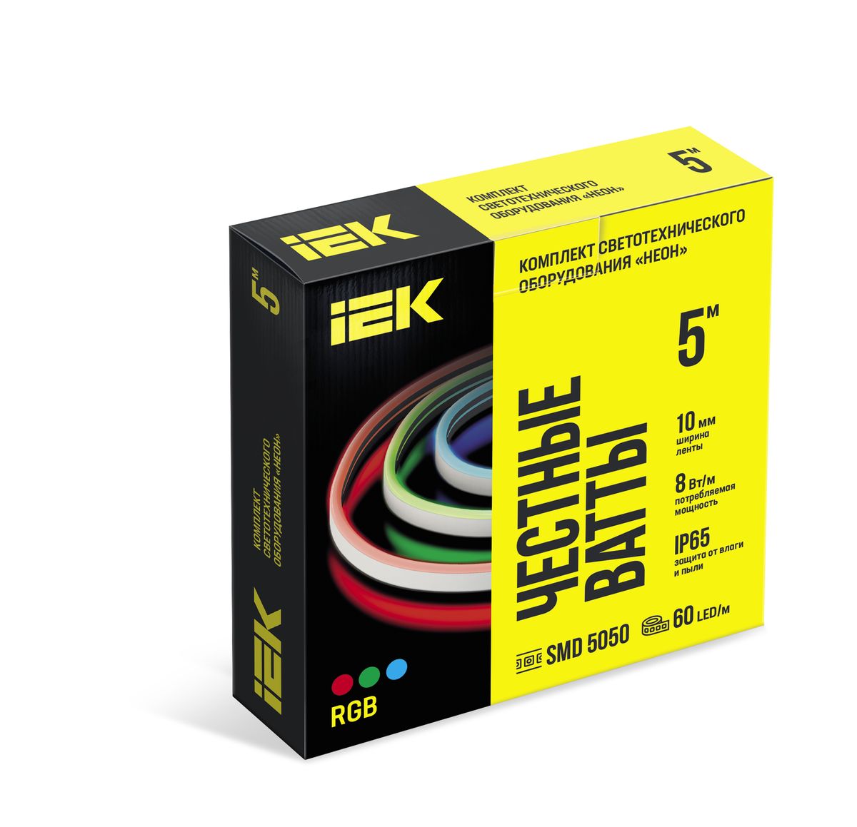 Комплект подсветки  LSR5-RGB-060-65-2-05-S0