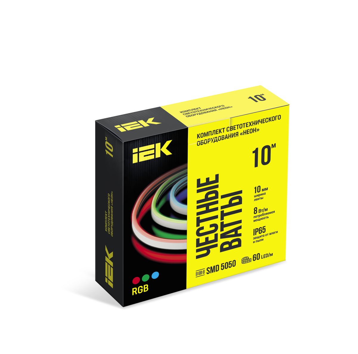Комплект подсветки  LSR5-RGB-060-65-2-10-S0