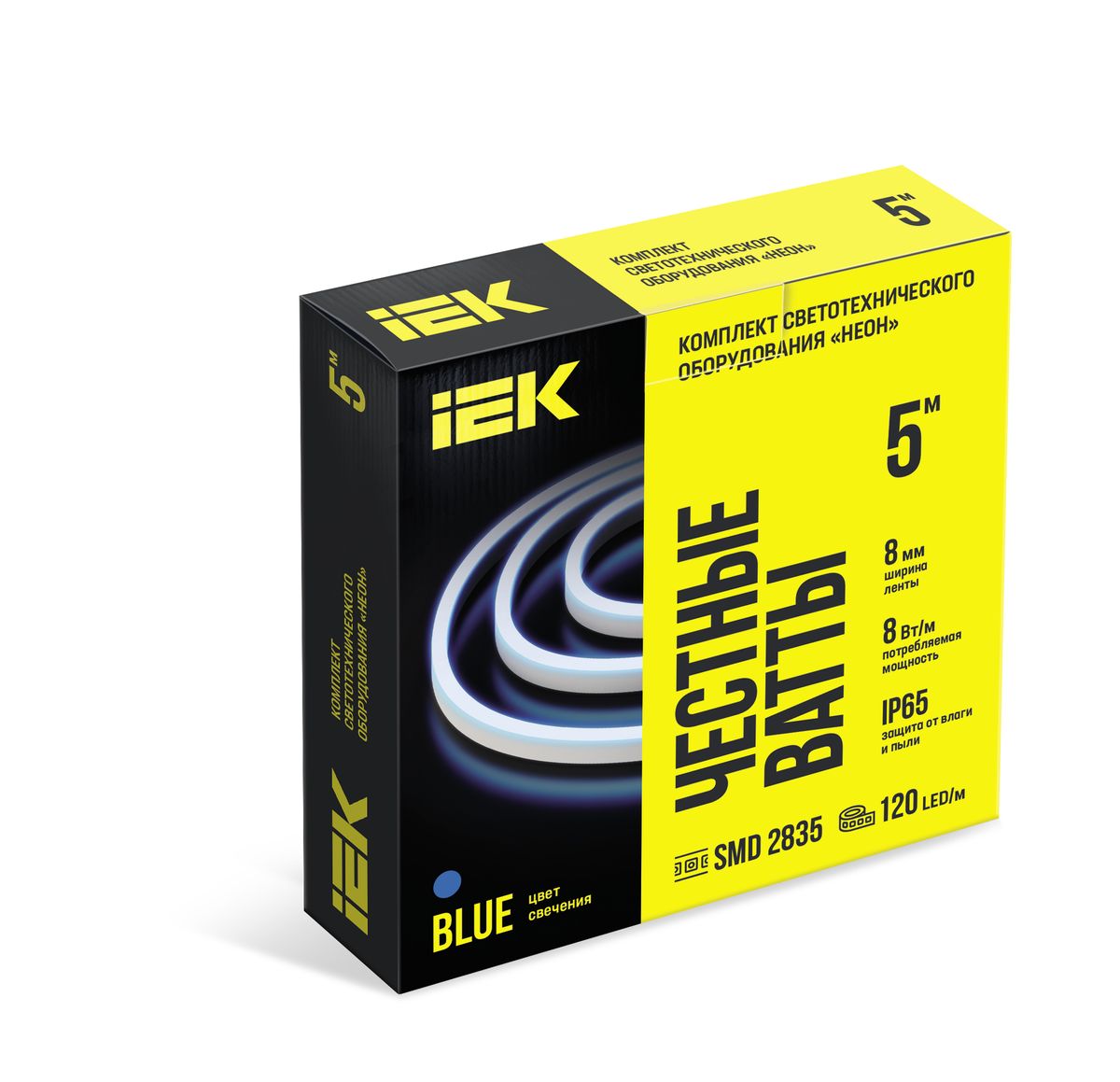 Комплект подсветки  LSR5-B-120-65-2-05-S0