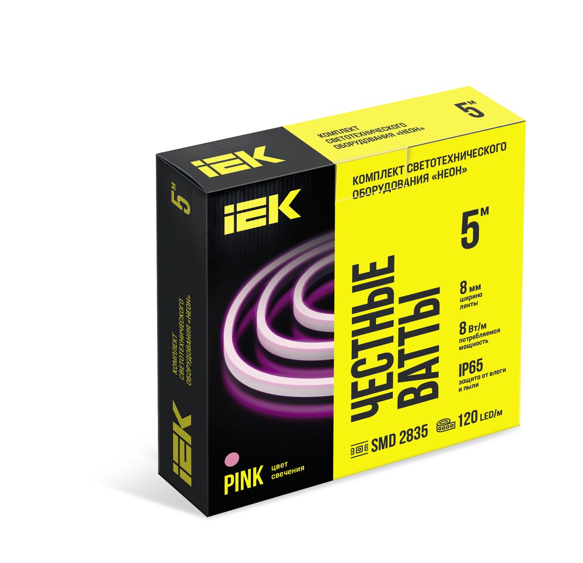 Комплект подсветки  LSR5-P-120-65-2-05-S0