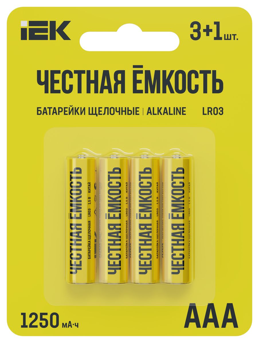 Батарейка  ABT-LR03-OP-L04A