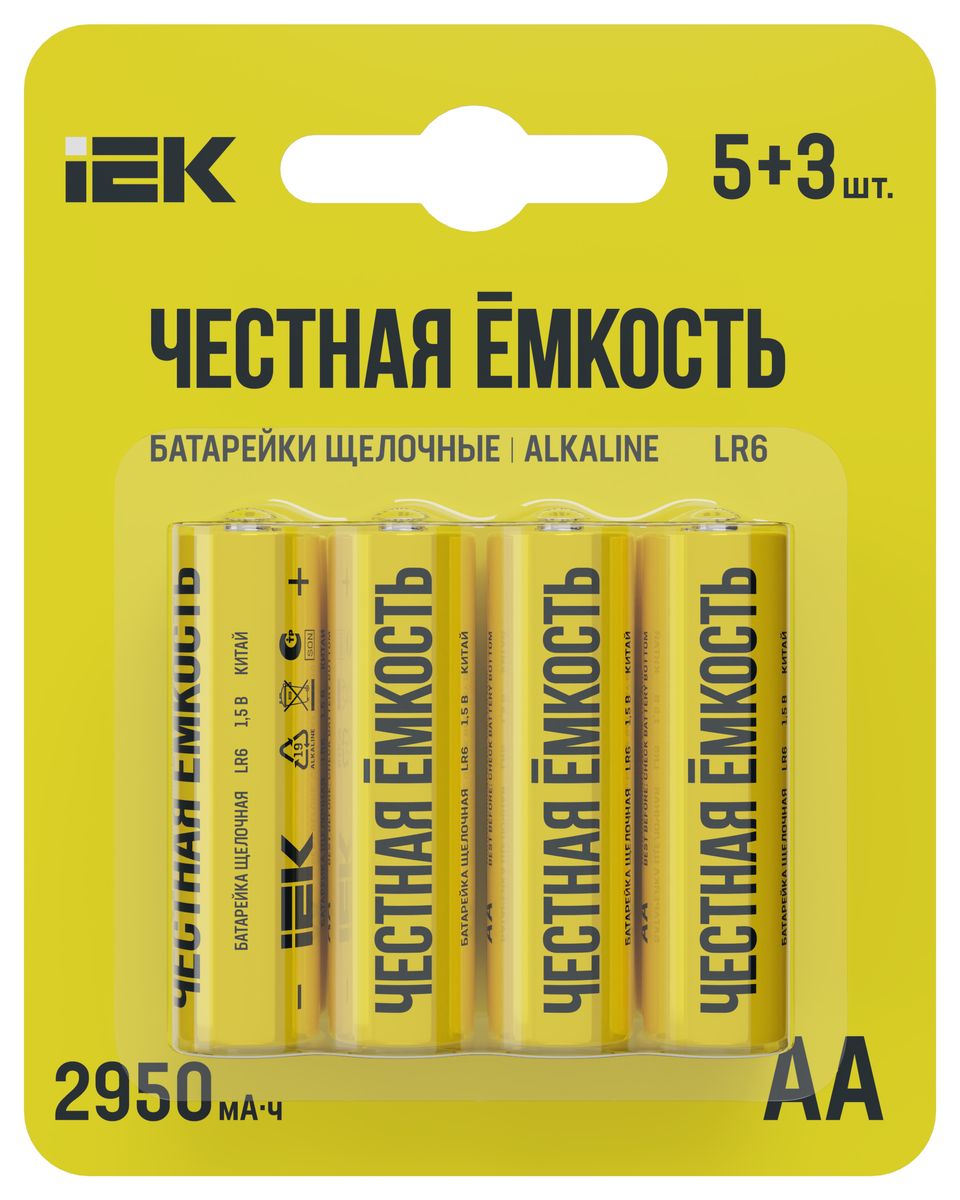 Батарейка  ABT-LR06-OP-L05-03
