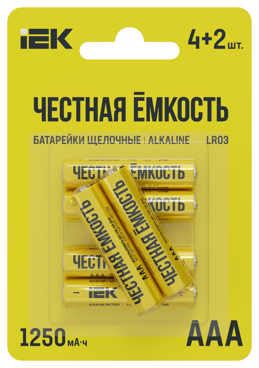 Батарейка  ABT-LR03-OP-L04-02