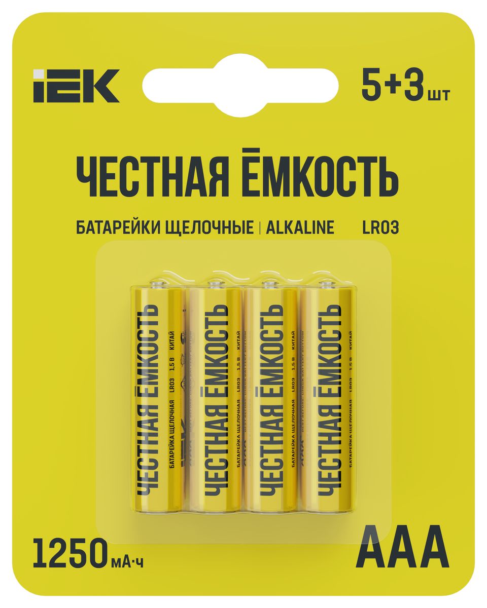 Батарейка  ABT-LR03-OP-L05-03