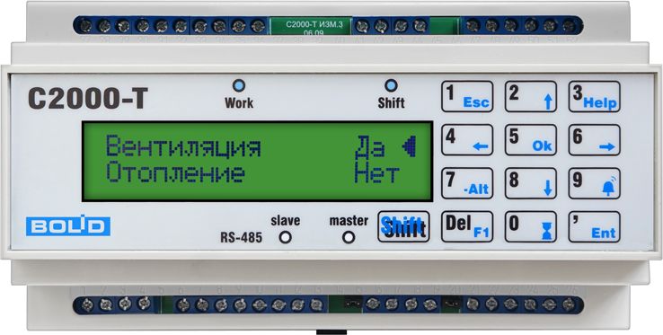 Контроллер инженерного оборудования С2000-Т исп.01 318-552-305