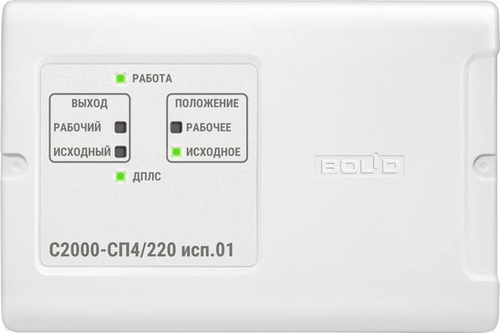 Блок сигнально-пусковой С-2000-СП4/220 исп.01 1-683-624-980