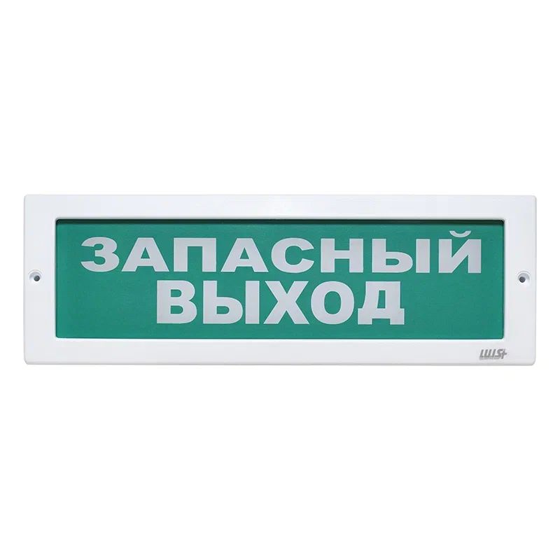 Оповещатель охранно-пожарный световой LUIS+ L-12 LS696086