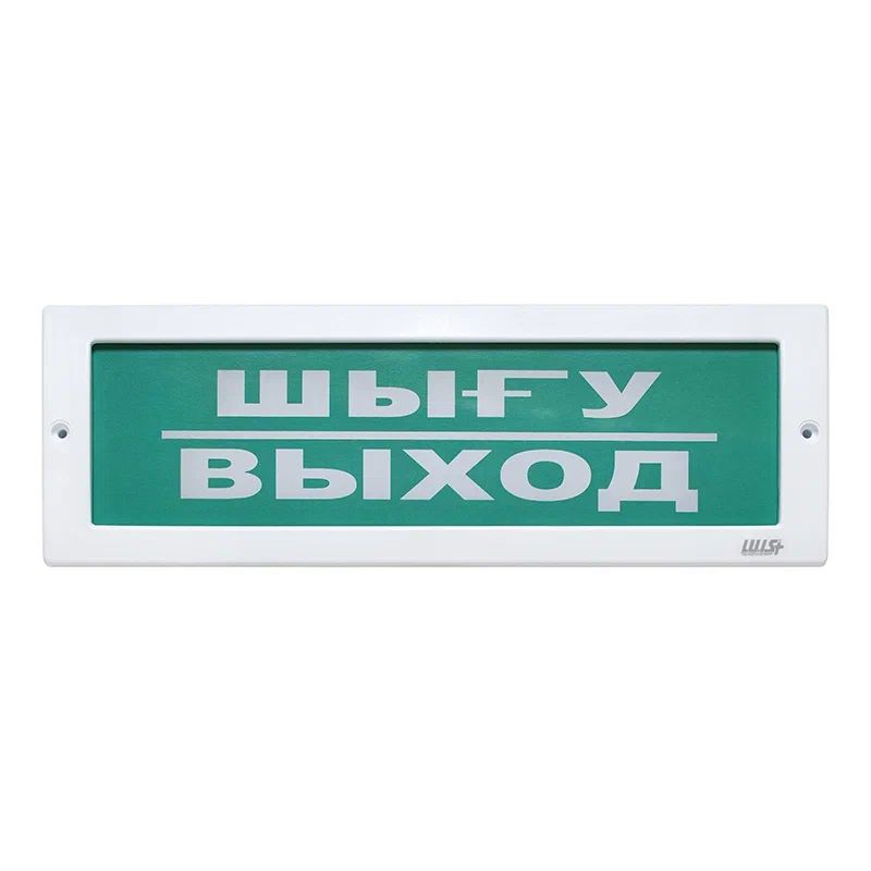 Оповещатель охранно-пожарный световой LUIS+ L-12 LS723727