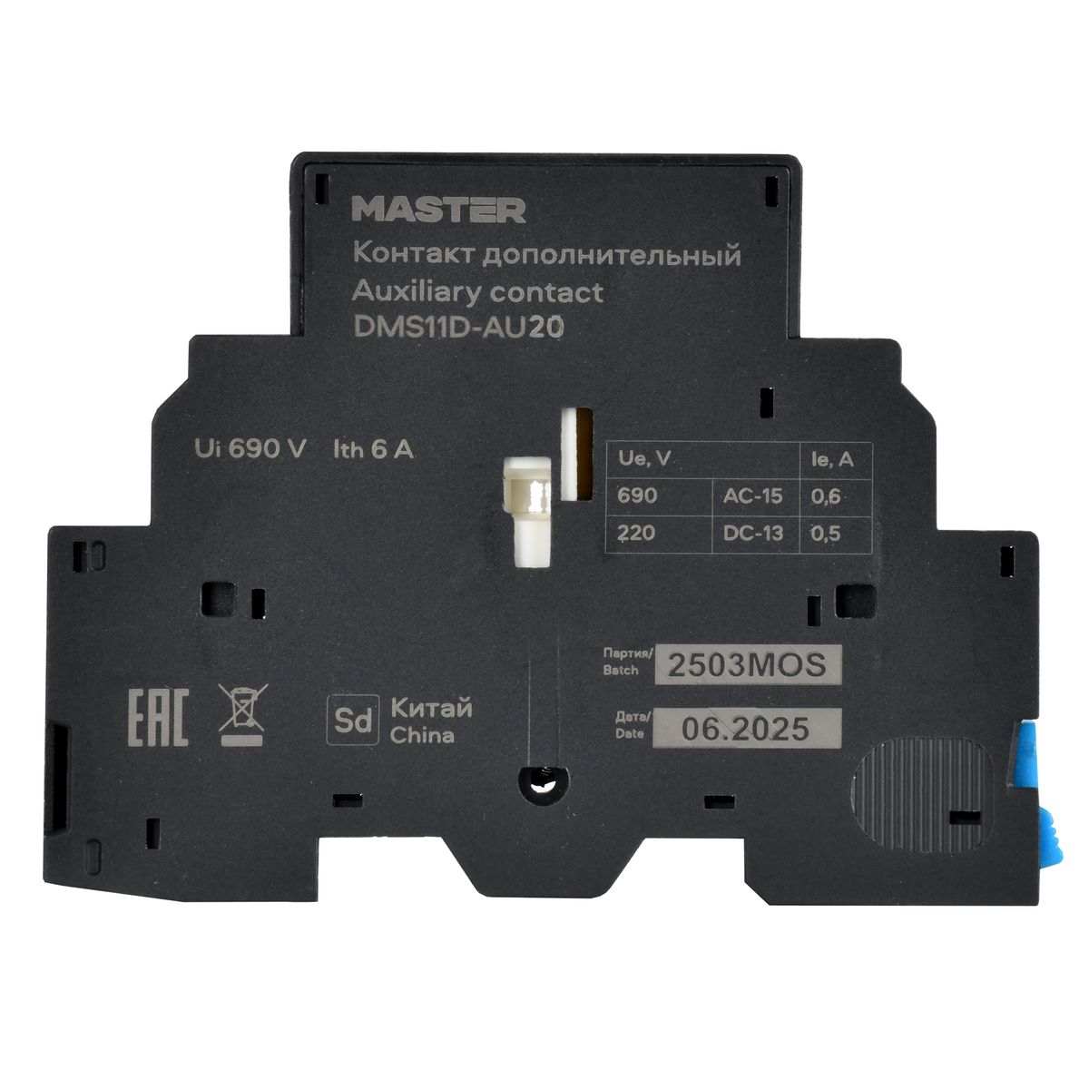 Контакт дополнительный ДК32-20 DMS11D-AU20