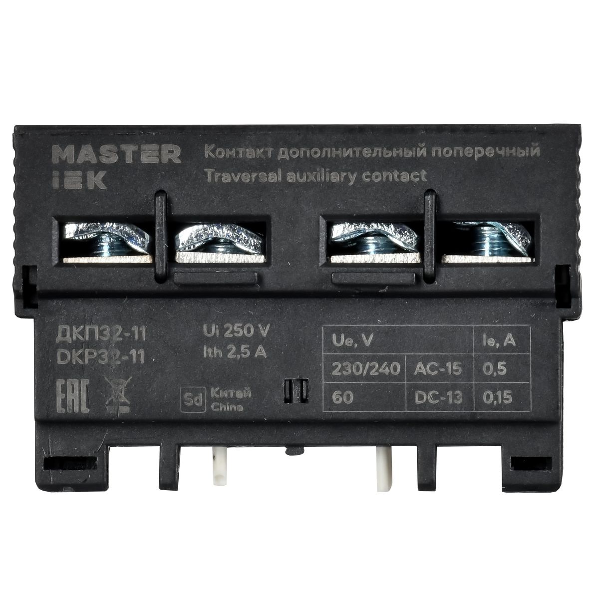 Контакт дополнительный ДКП32-11 DMS11D-AE11