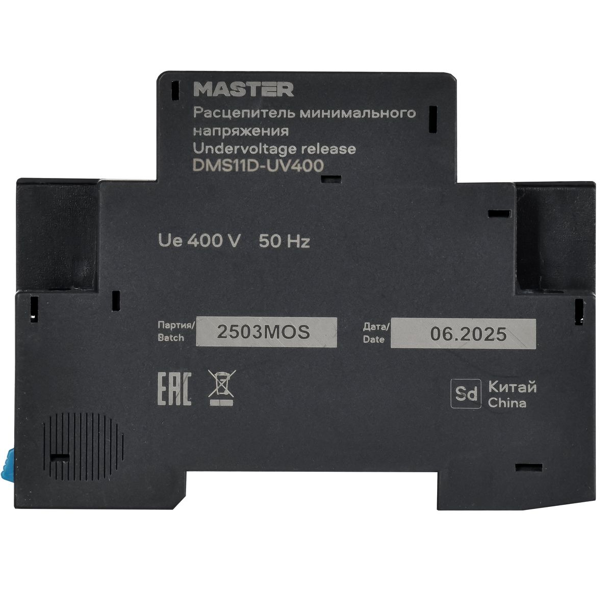 Расцепитель напряжения  DMS11D-UV400
