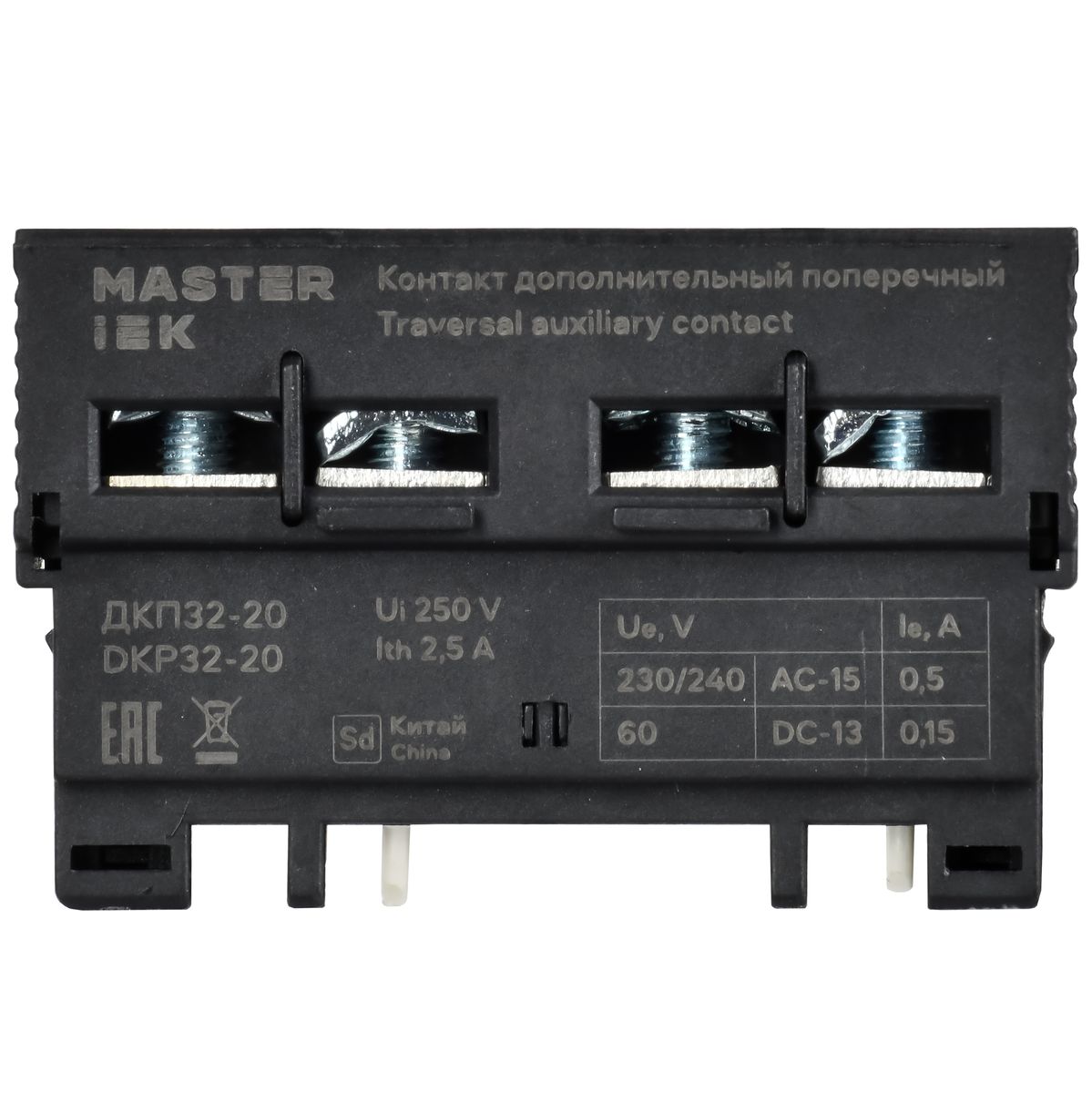 Контакт дополнительный ДКП32-20 DMS11D-AE20