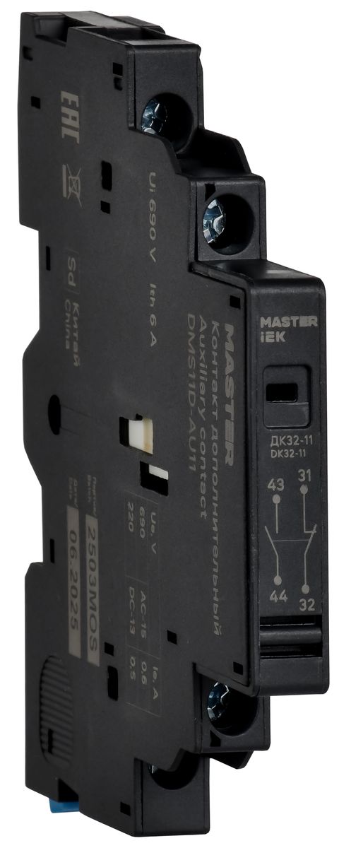 Контакт дополнительный  DMS11D-AU11