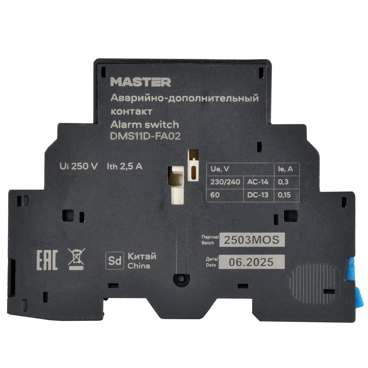 Контакт аварийный  DMS11D-FA02