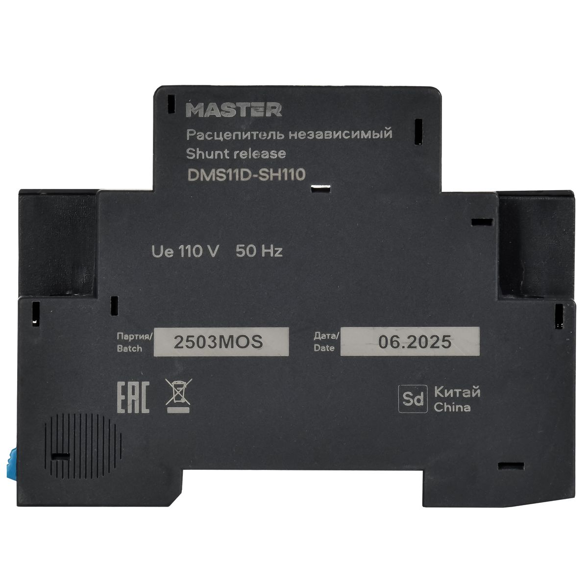 Расцепитель напряжения  DMS11D-SH110