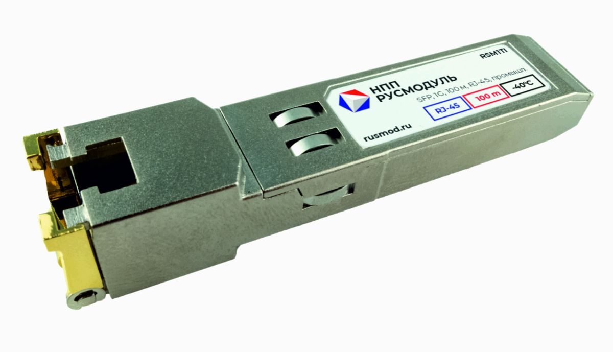 Трансивер  RSM1TI
