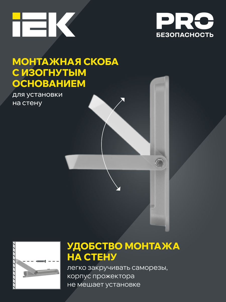 Прожектор  LPDO701-200-K03