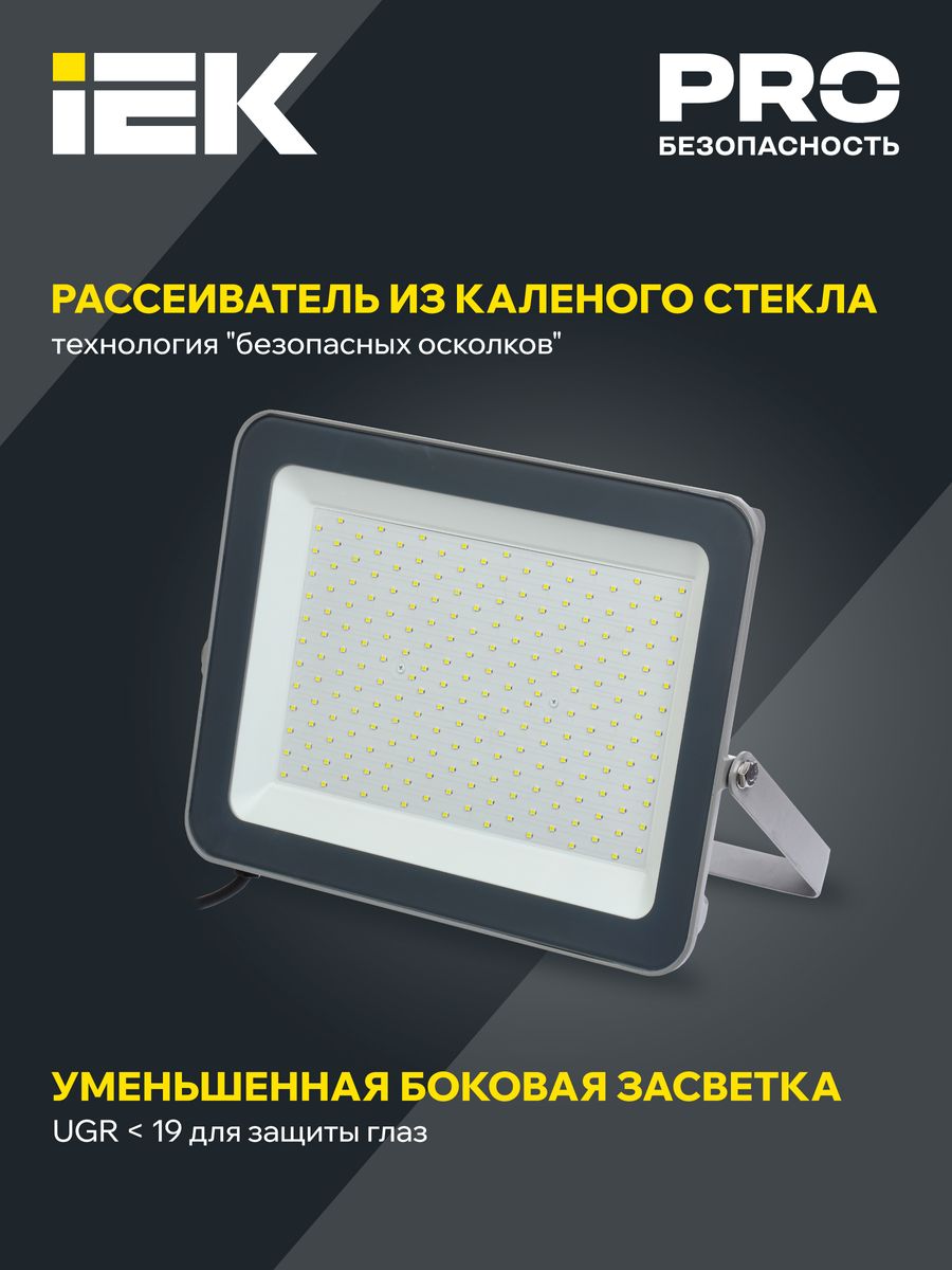 Прожектор  LPDO701-200-K03