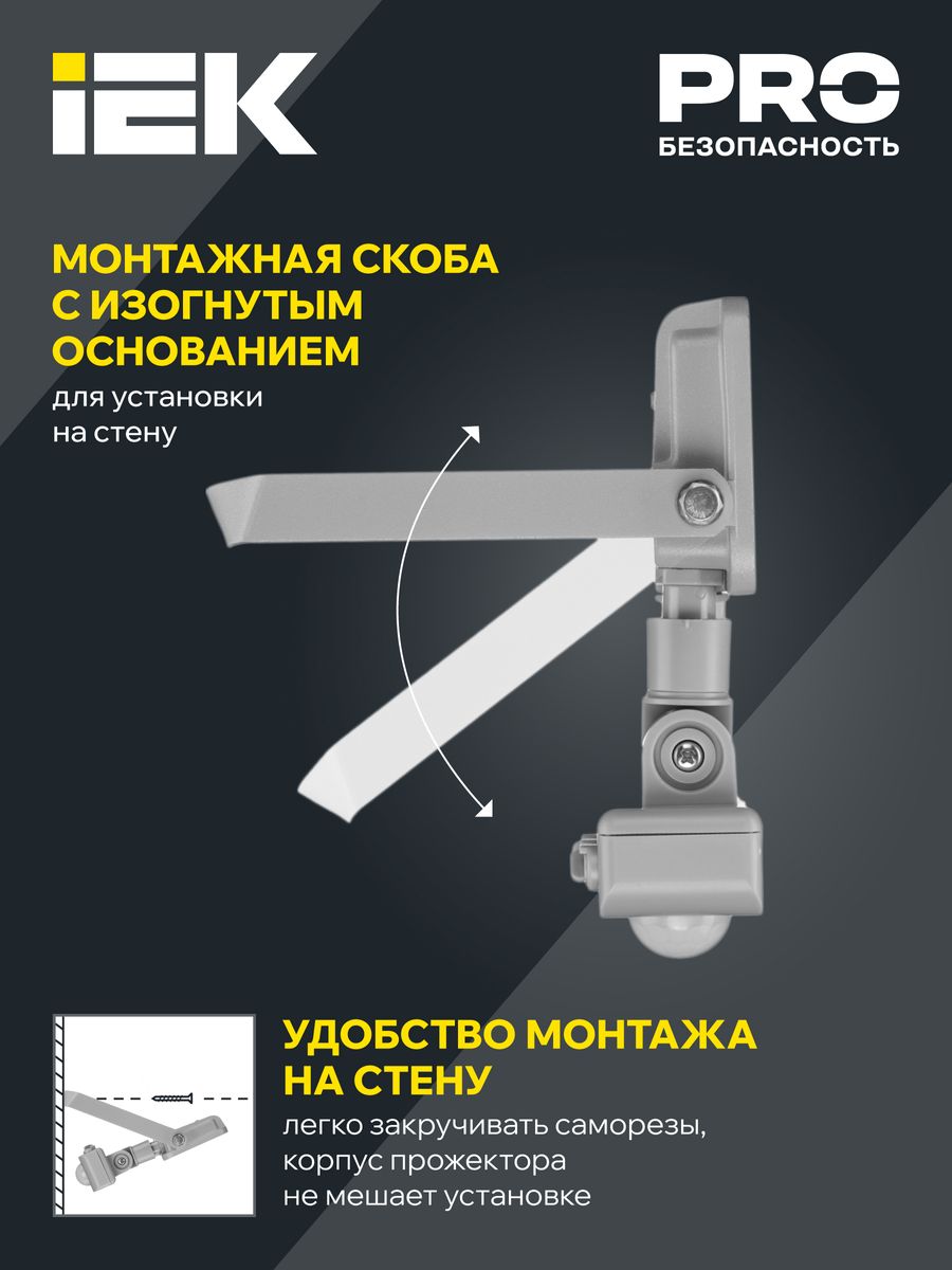Прожектор  LPDO702-30-K03