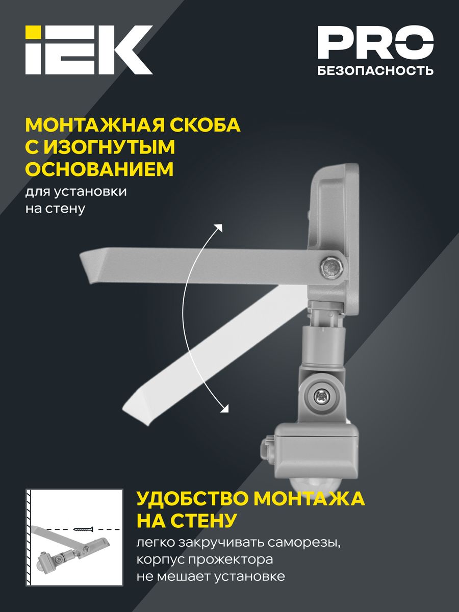 Прожектор  LPDO702-10-K03