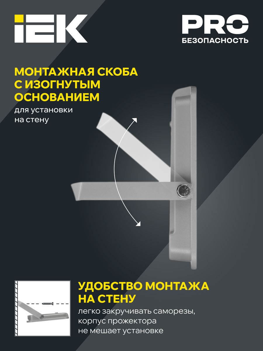 Прожектор  LPDO701-100-K03