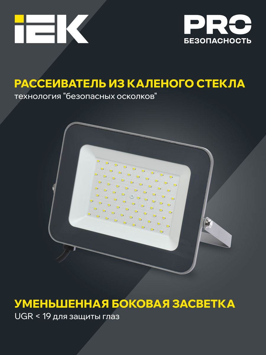 Прожектор  LPDO701-70-K03